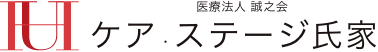 ケアステージ氏家ロゴ